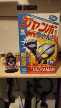 Load image into Gallery viewer, [FUNKO] Jumbo Chan Ultraman 14&quot; Vinyl Figure (1200 Limited Pcs.)
