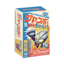 Load image into Gallery viewer, [FUNKO] Jumbo Chan Ultraman 14&quot; Vinyl Figure (1200 Limited Pcs.)
