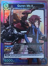 Load image into Gallery viewer, [UNION ARENA] Code Geass (UE04BT, Eng)Singles
